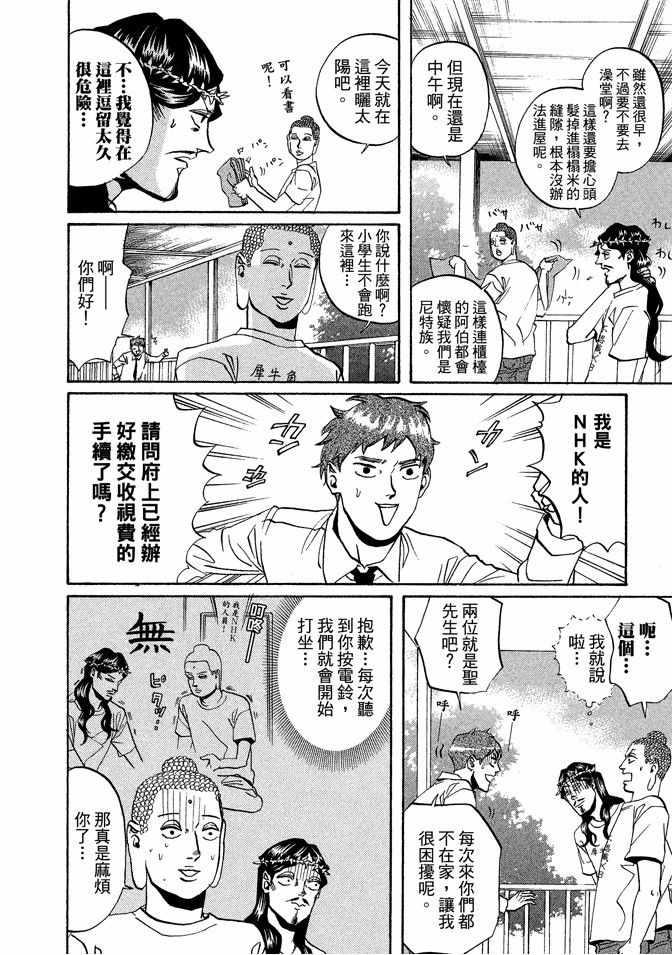 第 122 页