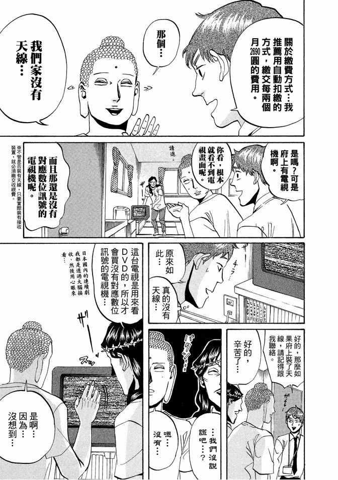 第 123 页