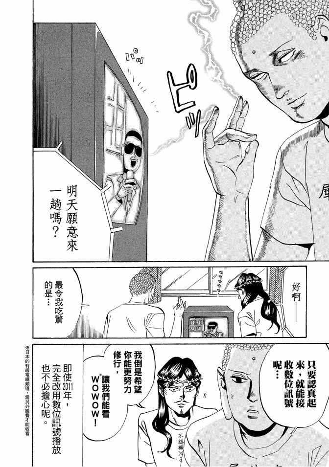 第 124 页