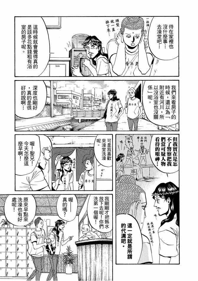 第 125 页