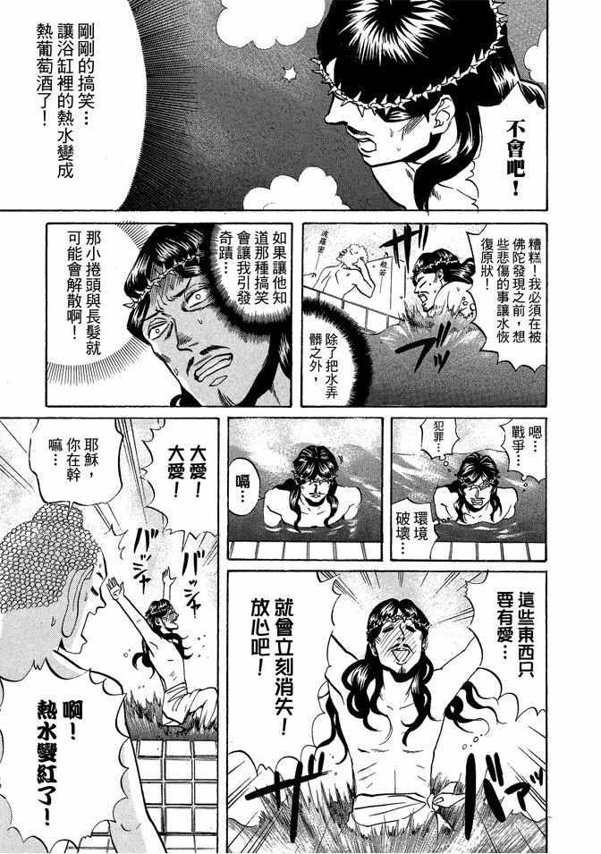第 127 页