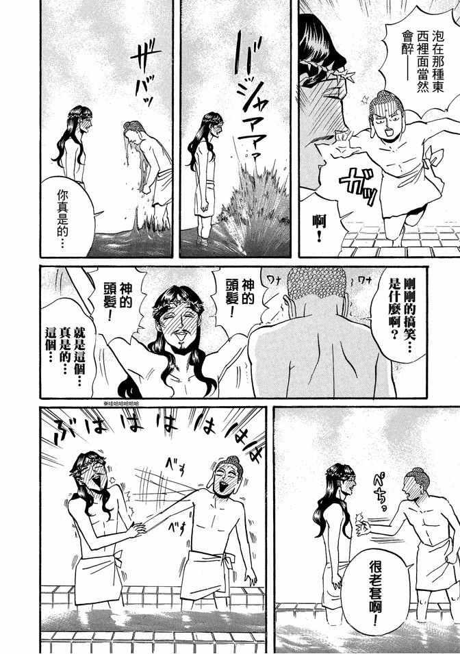 第 128 页