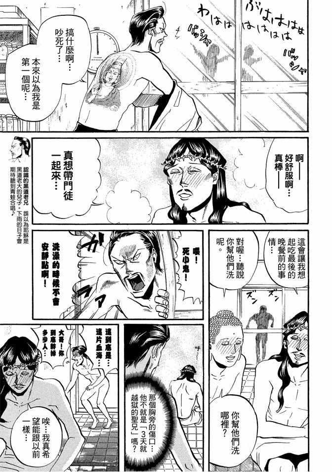 第 129 页
