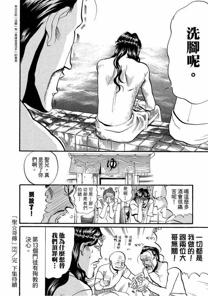 第 130 页