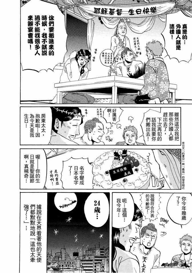 第 22 页
