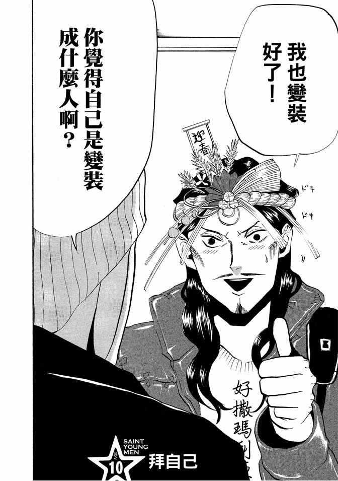 第 26 页