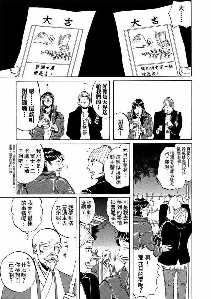 第 33 页