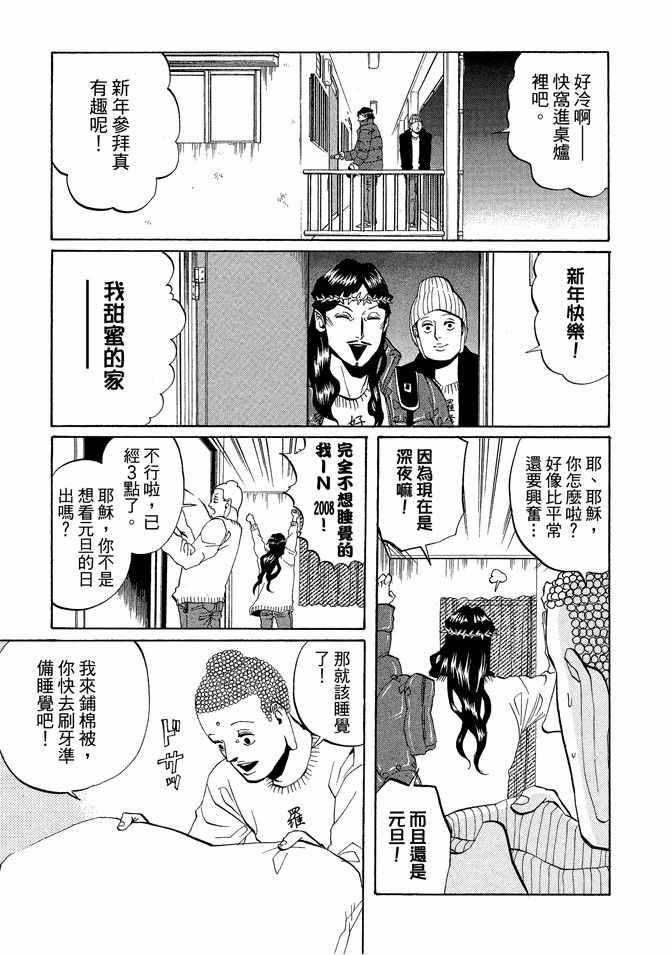 第 35 页