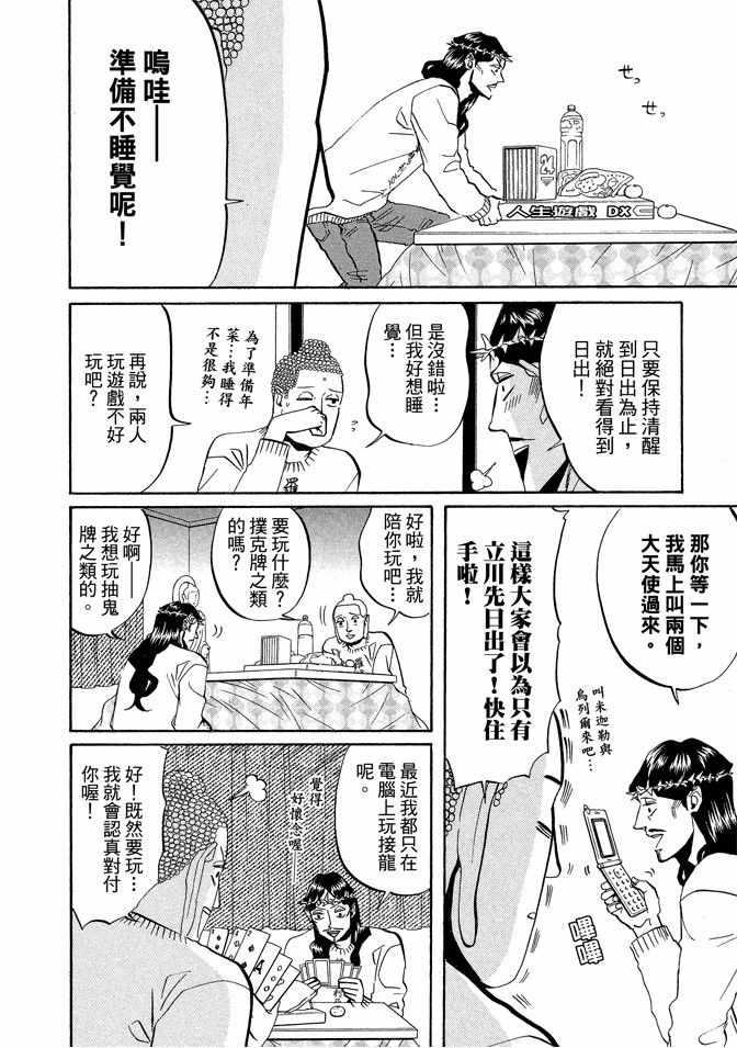 第 36 页