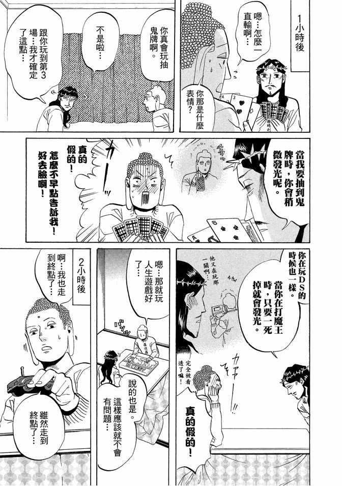 第 37 页