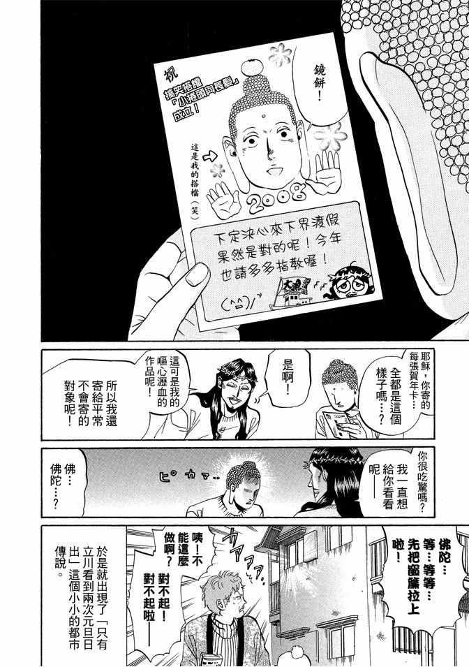 第 40 页