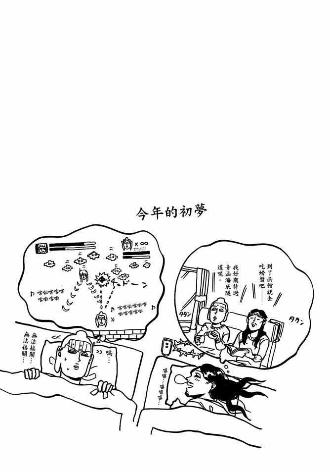 第 41 页