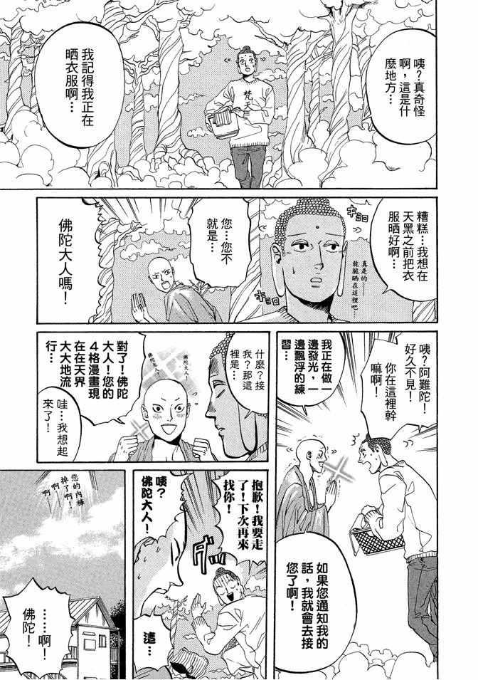 第 43 页