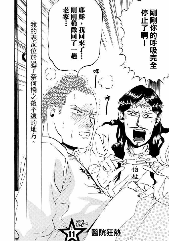 第 44 页