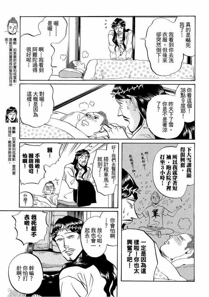 第 45 页