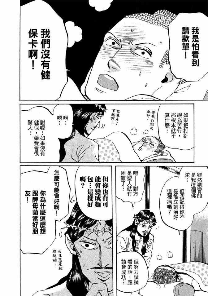 第 46 页