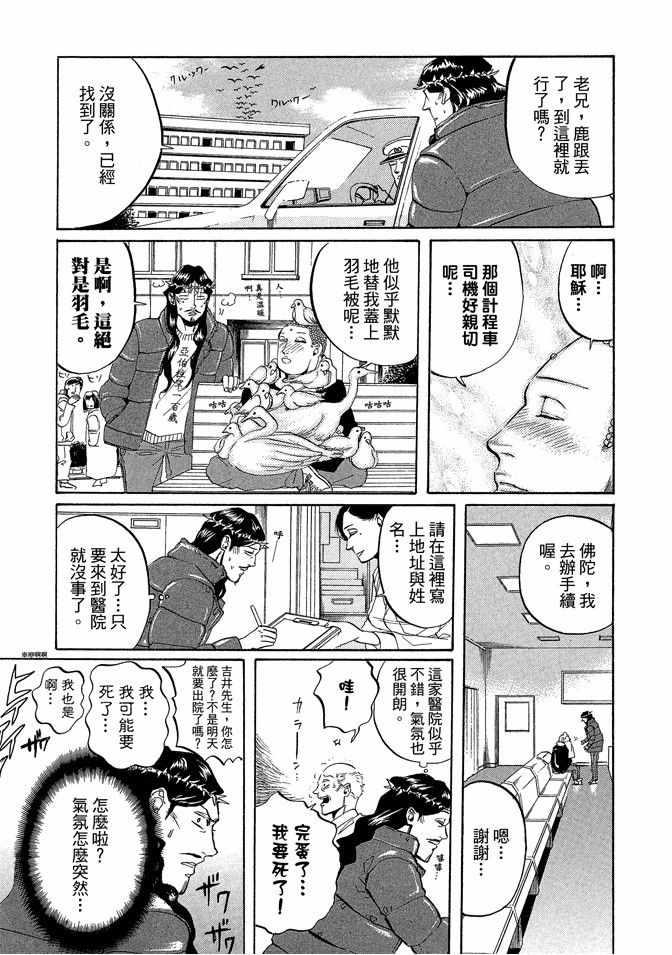 第 49 页