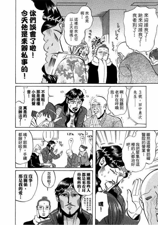 第 50 页