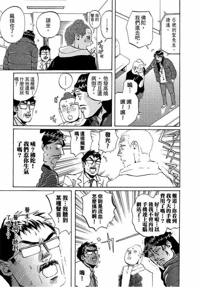 第 51 页