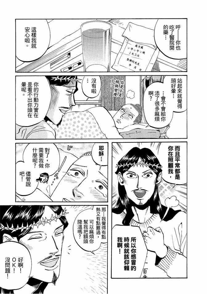 第 53 页