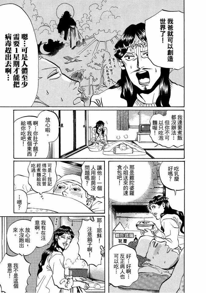 第 55 页
