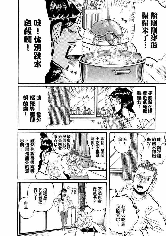 第 56 页