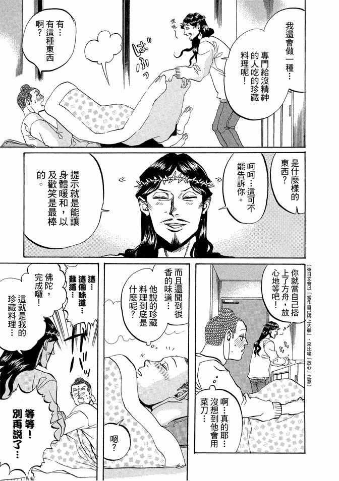 第 57 页