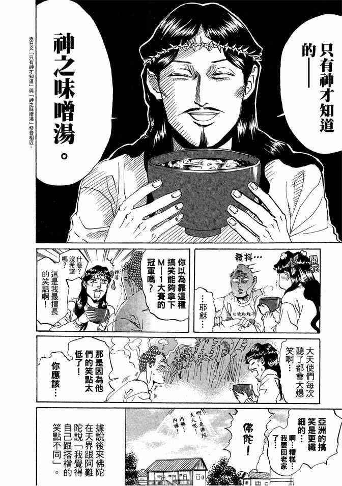 第 58 页