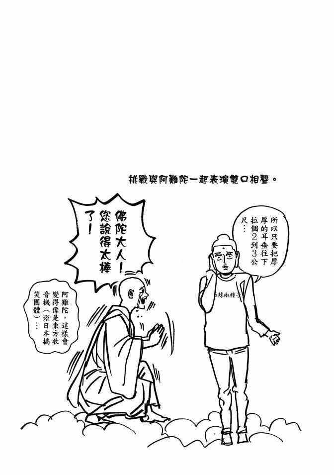 第 59 页