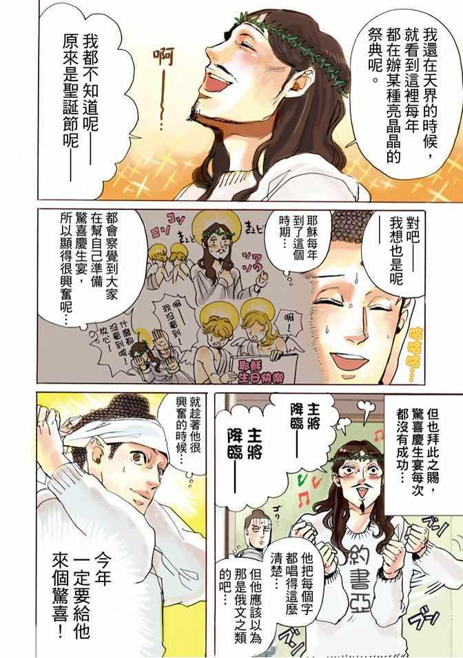 第 6 页