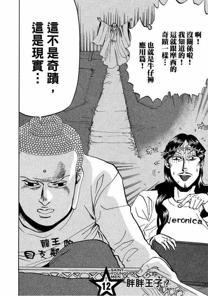 第 62 页