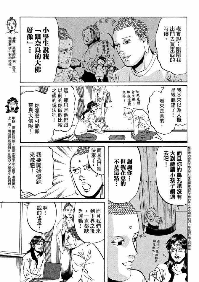 第 63 页