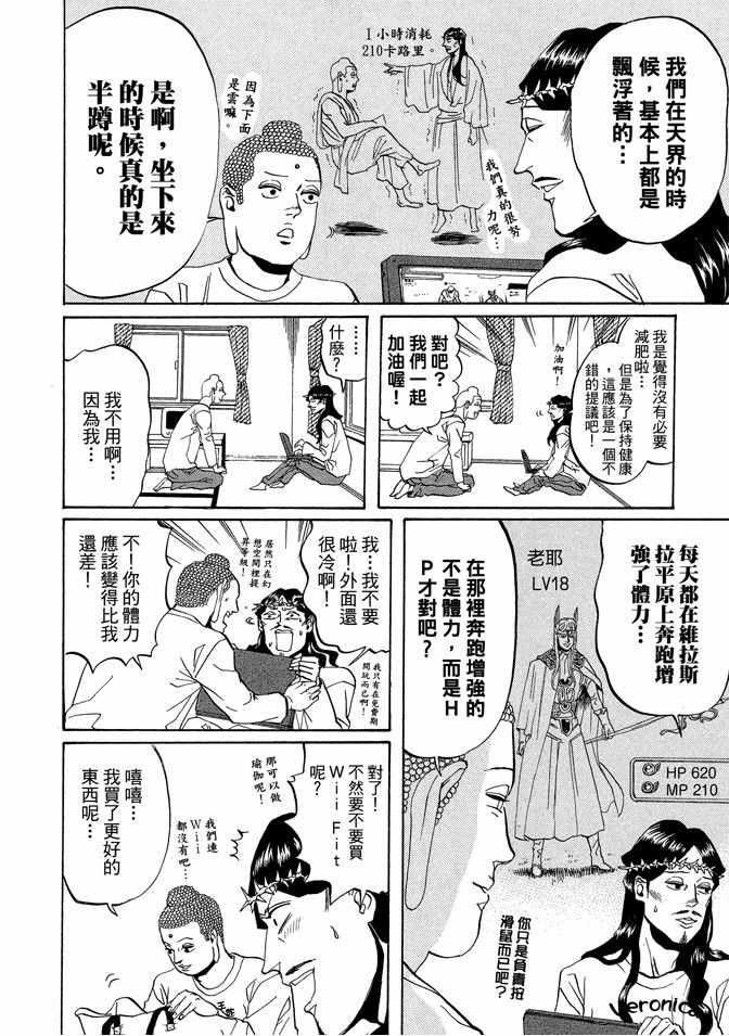 第 64 页