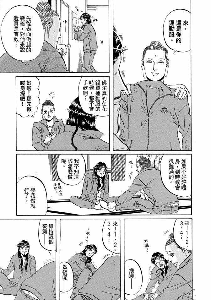 第 65 页
