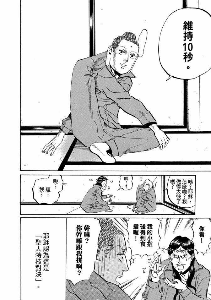 第 66 页