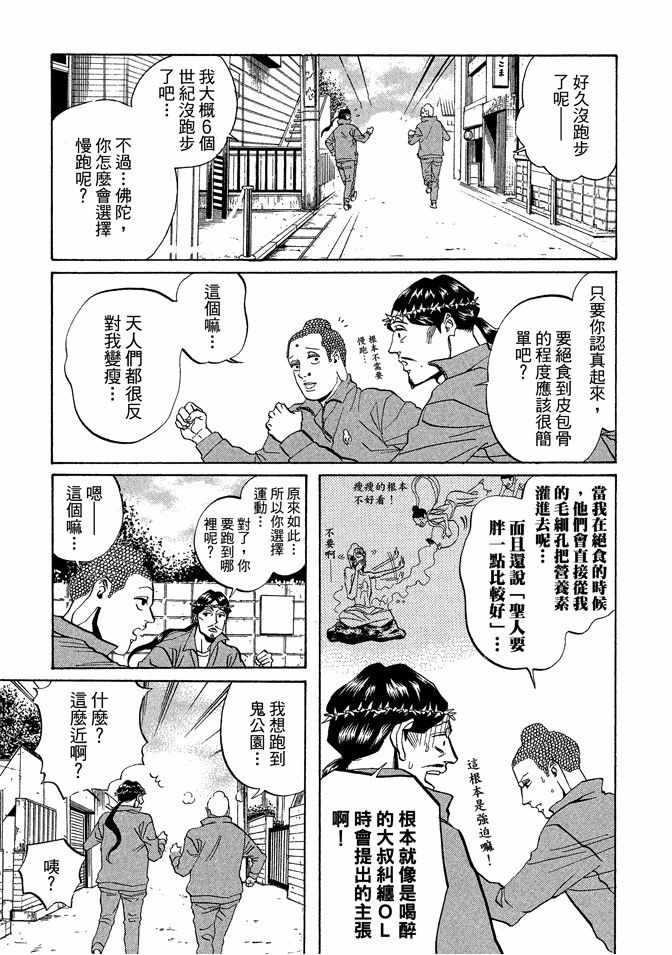 第 67 页
