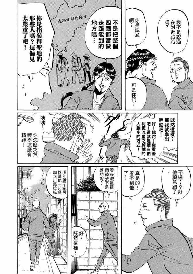 第 68 页