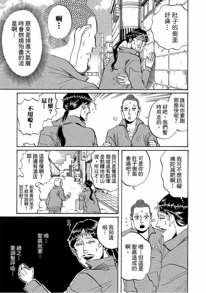 第 69 页