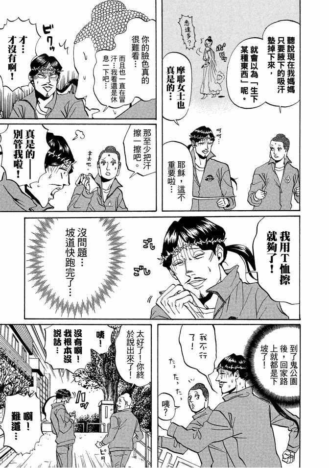 第 71 页