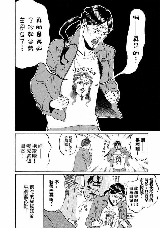 第 72 页