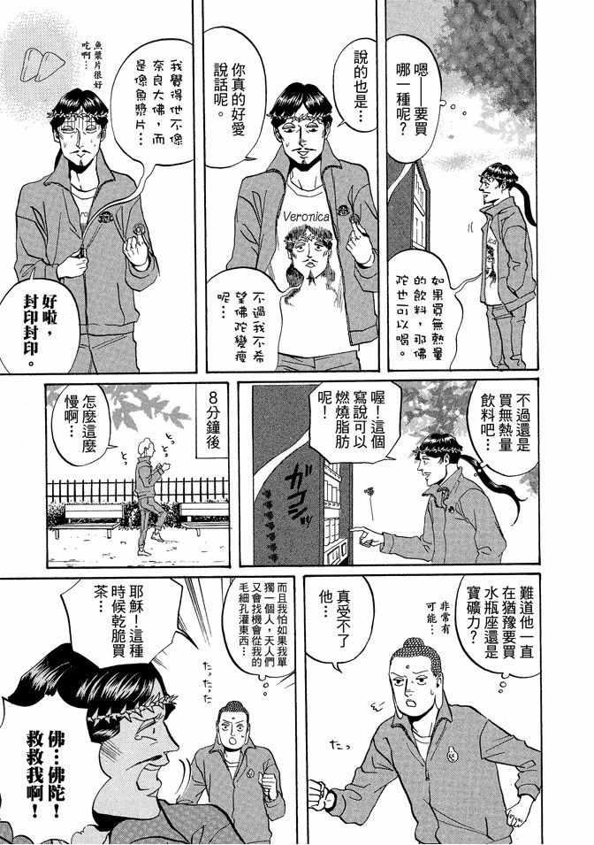 第 75 页