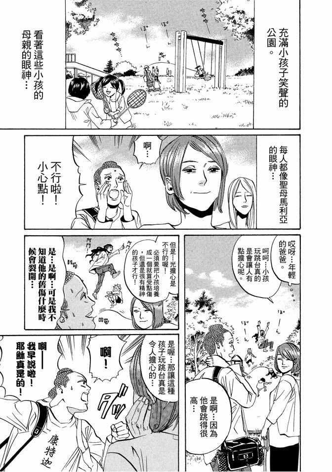 第 79 页
