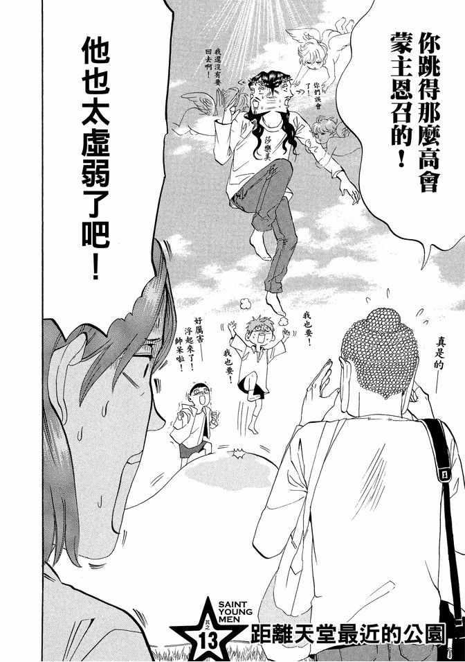 第 80 页