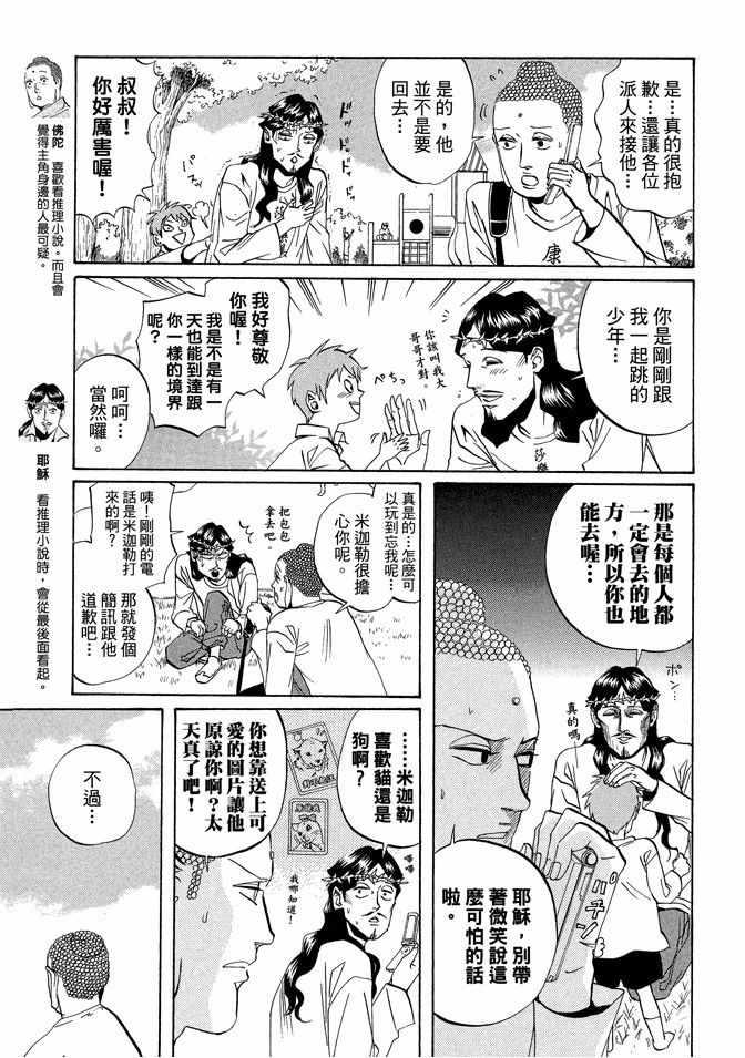 第 81 页