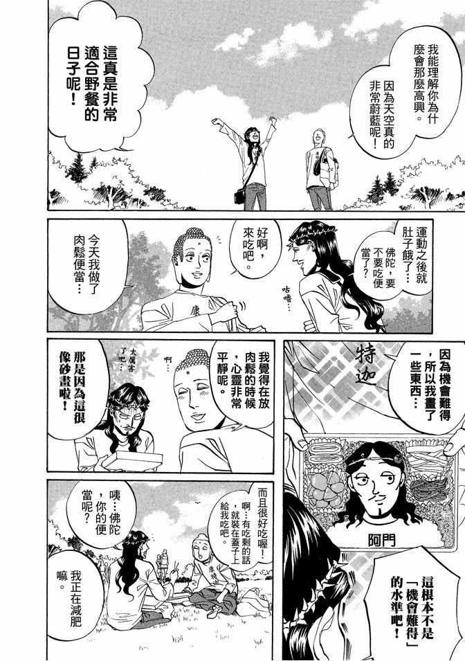 第 82 页