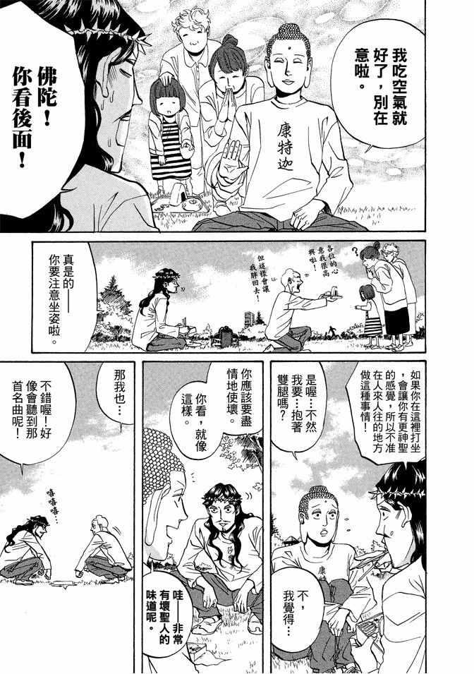 第 83 页