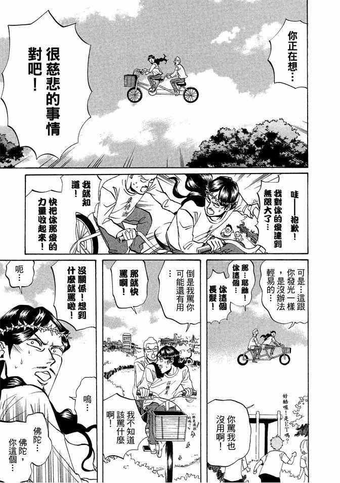 第 87 页