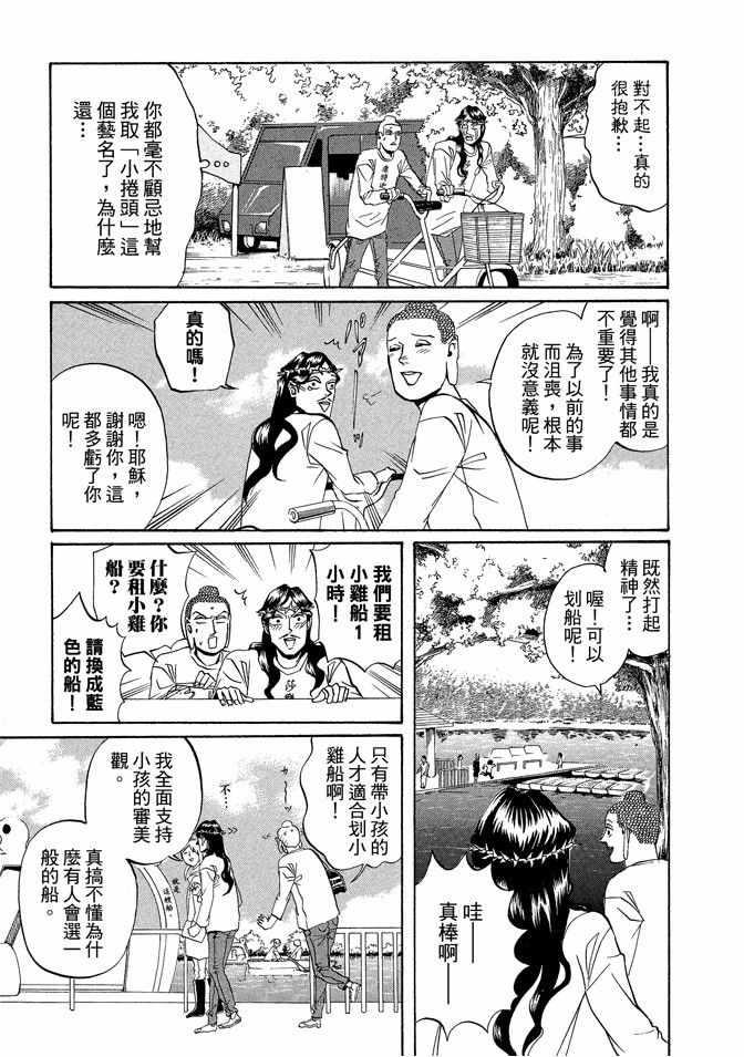第 89 页