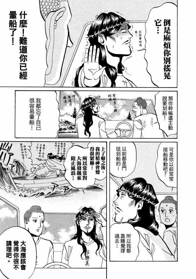 第 91 页