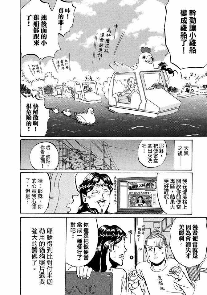 第 94 页